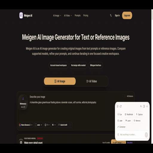 Meigen AI Image & Video Generator