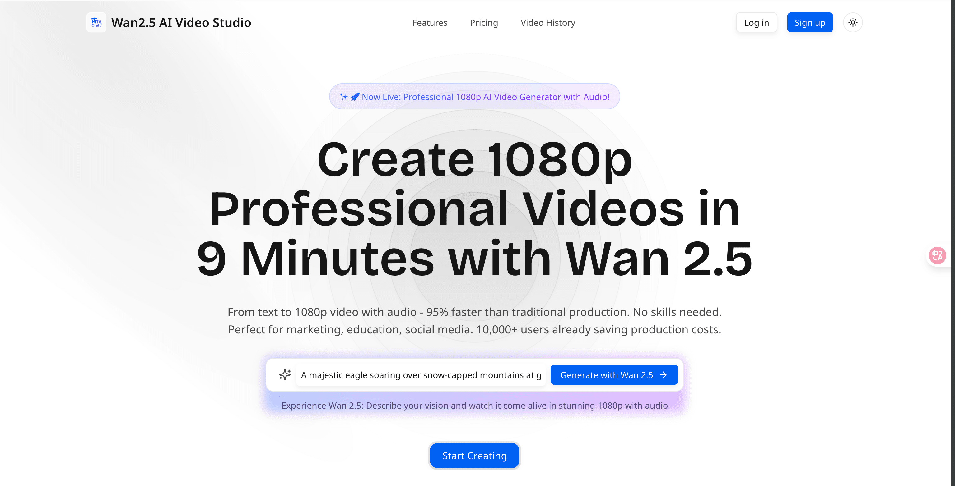 wan2-5.com