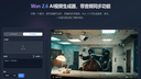 JXP Wan 2.6 AI Video Generator