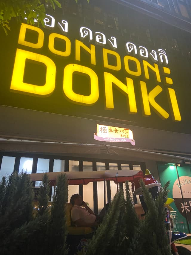 Donki Mall Thonglor Image of Donki Mall Thonglor