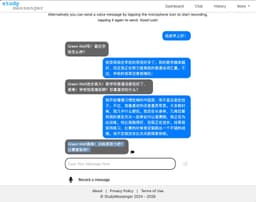 Image for StudyMessenger